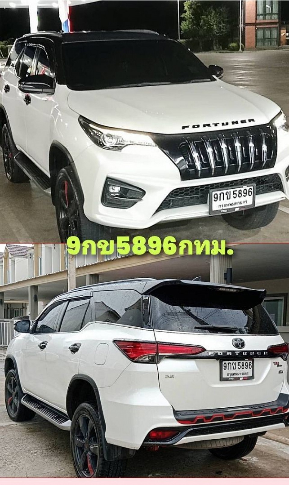 Suv 7ที่นั่ง