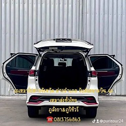 fortuner