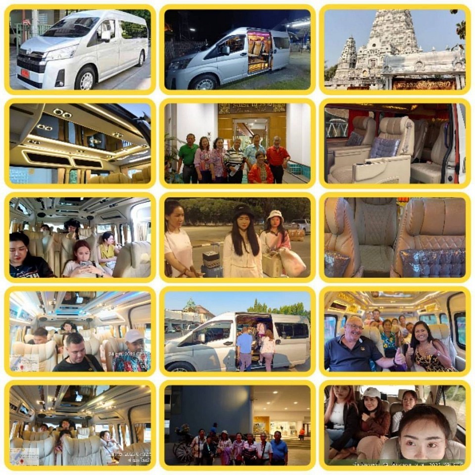 รีวิว บริการของเรา