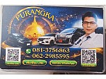 ภูลังกาออนทัวร์