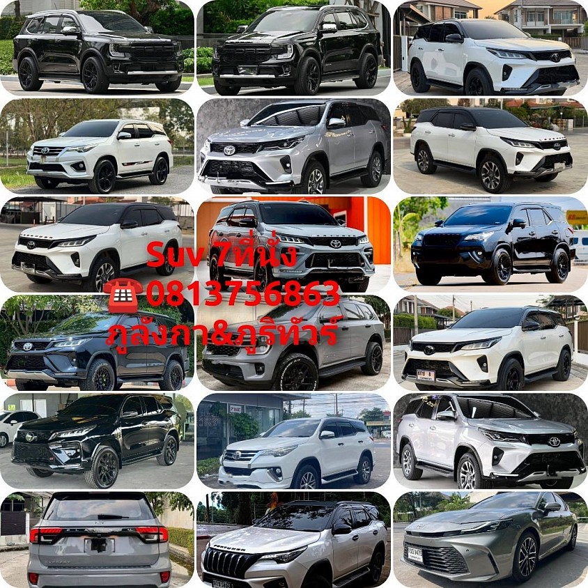 Suv 7 ที่นั่ง